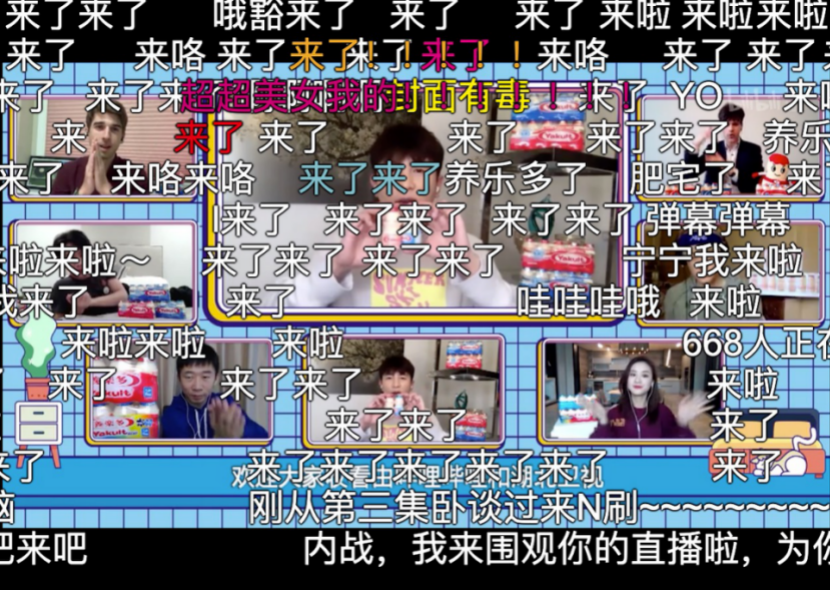 "Talk " change " lie talk " , the picture gets stuck dormant, did not star " blame " still laugh at violent wind tear