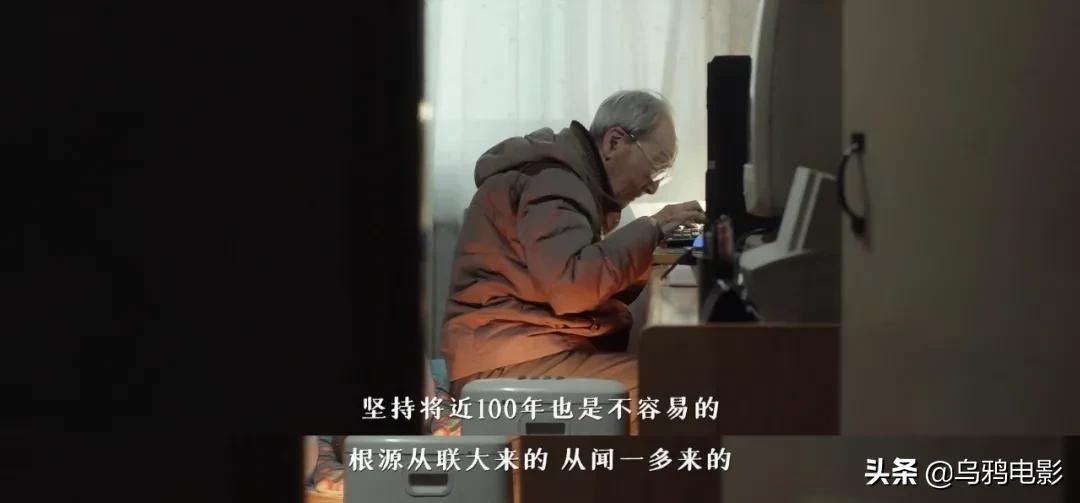 这部电影,所有中国人都该看看