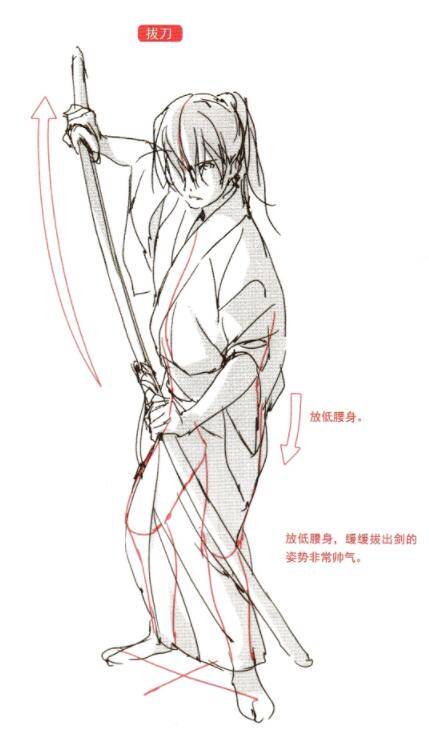 日本剑士怎么画爱画日漫必备初级进阶画法