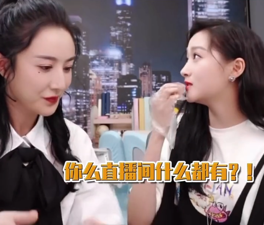关晓彤直播时，侧头露出脖子“痕迹”，薇娅想要遮挡都已经来不及