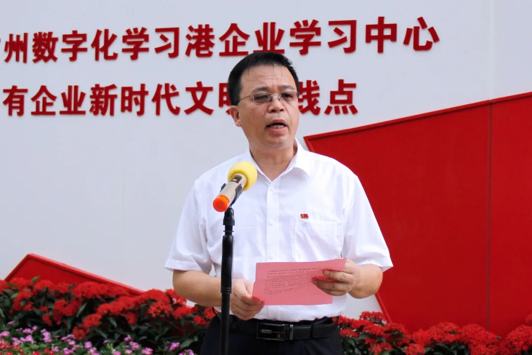 廣重集團“初心鑄夢”黨群活動中心揭牌啟用