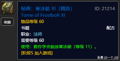 魔兽世界怀旧服：安其拉废墟，有可能成为凉的最快的团本