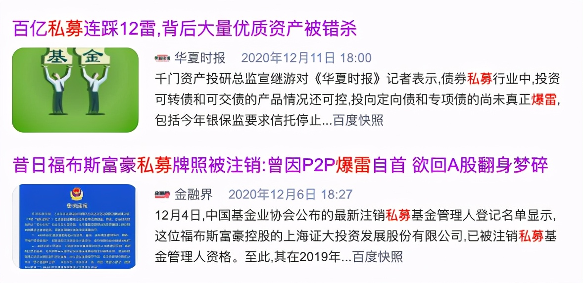 人人贷暴雷？P2P落幕，上车容易下车难