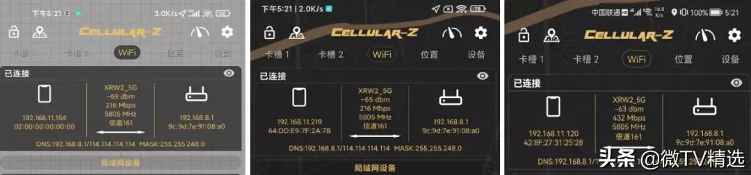 小米MIX4零售版测评：有黑科技，还有水桶
