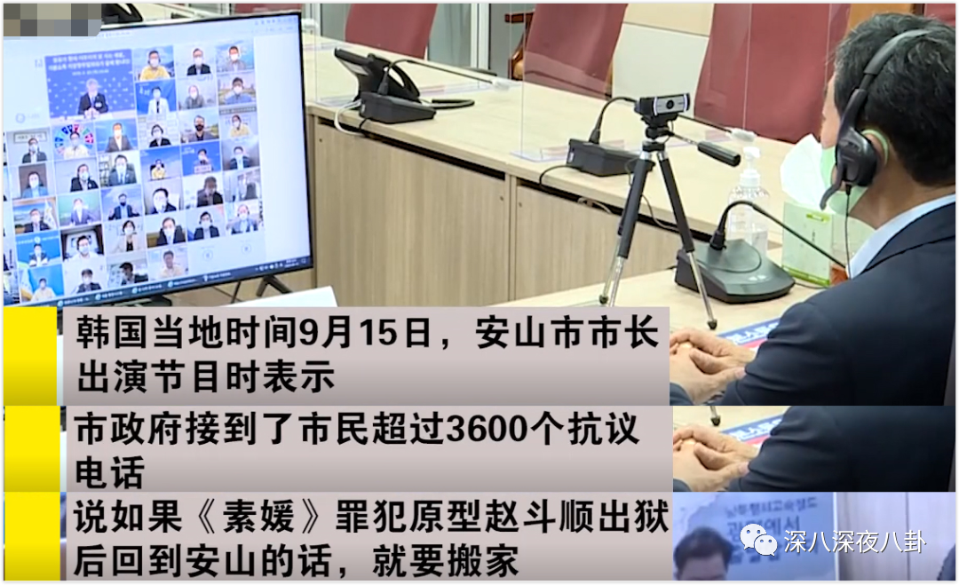 那个禽兽，还有三天就要出狱了