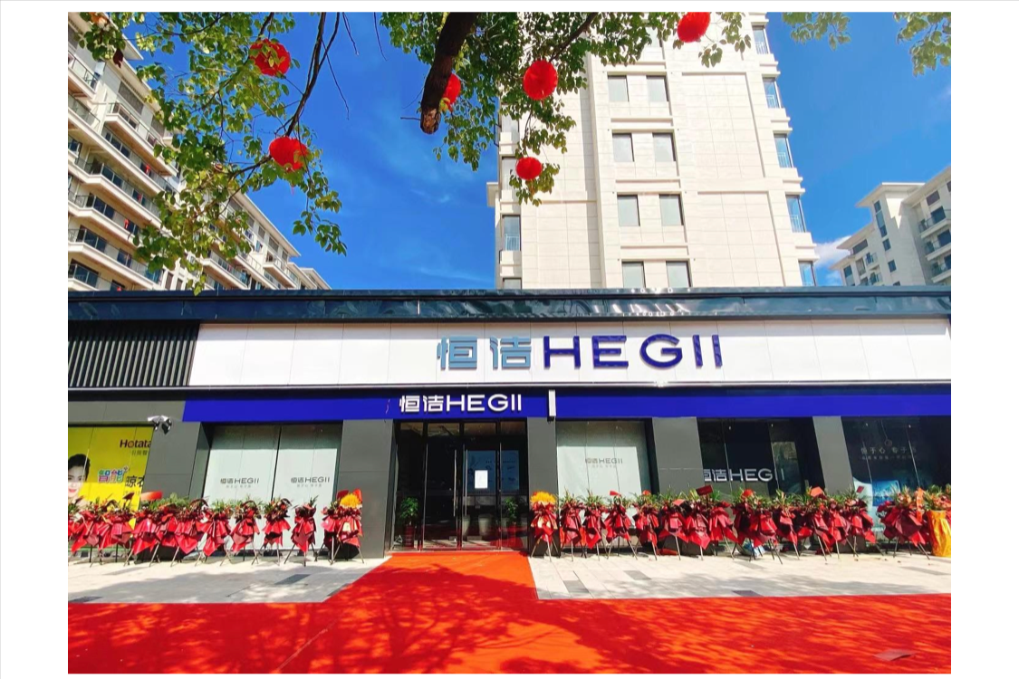 定南县益朔建材——威尔陶瓷、恒洁卫浴定南店隆重开业