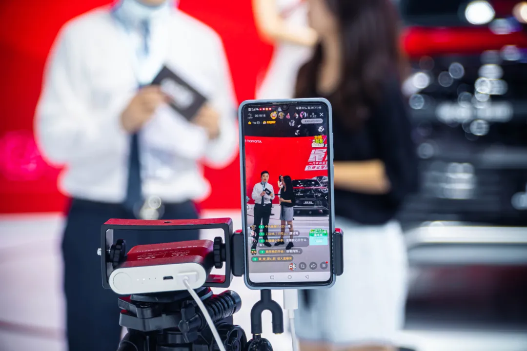 一汽丰田"量产幸福,纵享一夏"重庆车展 直播流量超600万_太平洋号