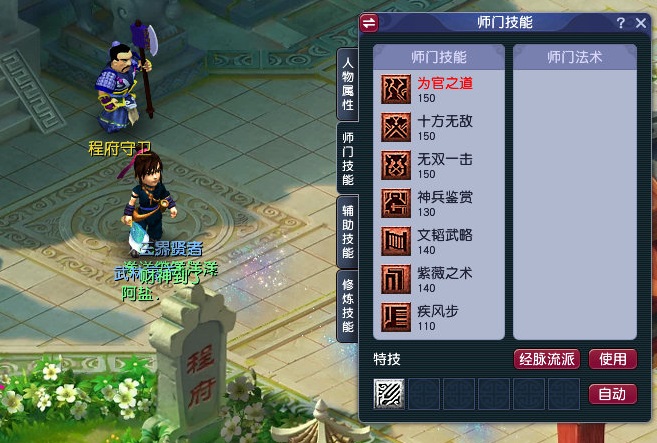 梦幻西游：买号可以“曲线救国”，转门派送洗点性价比更高