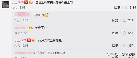 嘴歪也好看的女星，只服这5位，难怪于正说所有美人嘴都是歪的