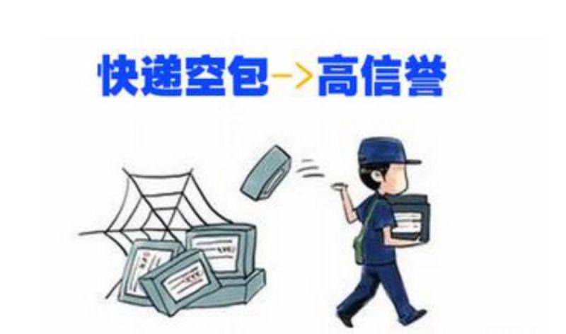 快递行业大揭秘：快递空单代发的真与假
