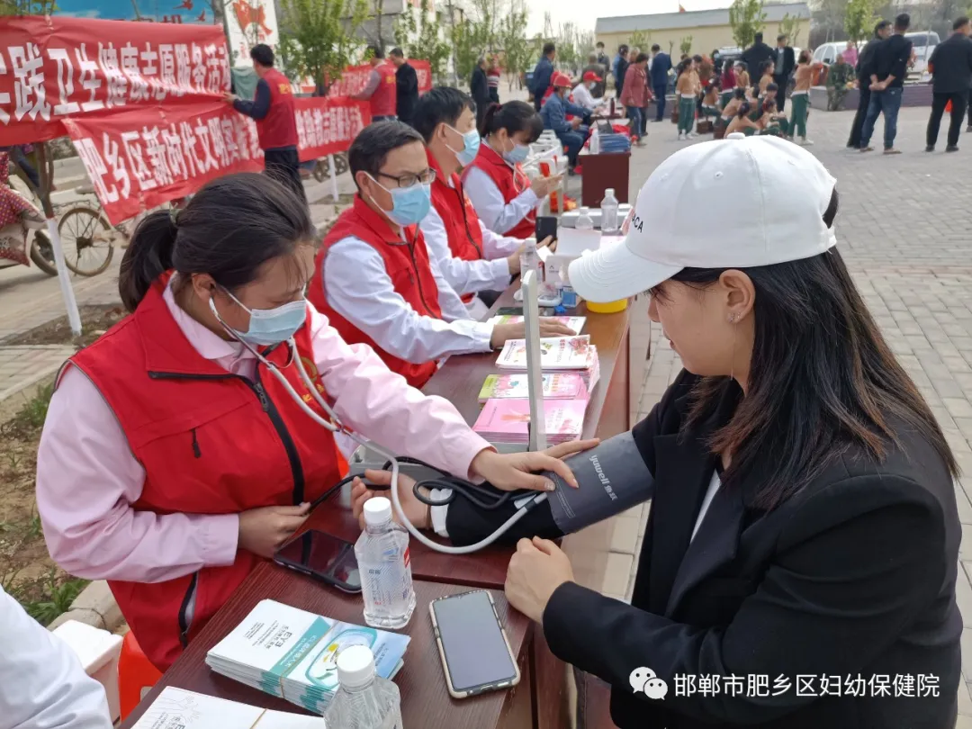 肥乡区妇幼保健院参加区组织新时代文明实践卫生健康志愿服务活动