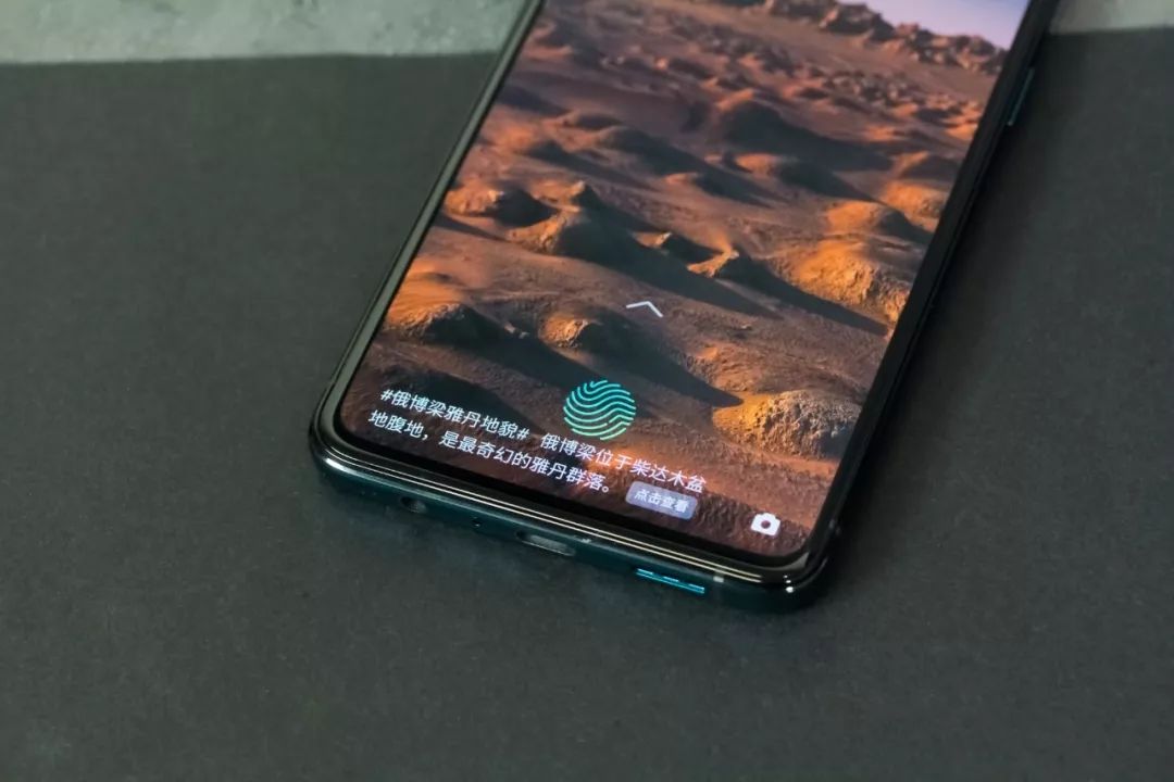 OPPO Reno Ace評測：體驗(yàn)過好的，再也回不去了