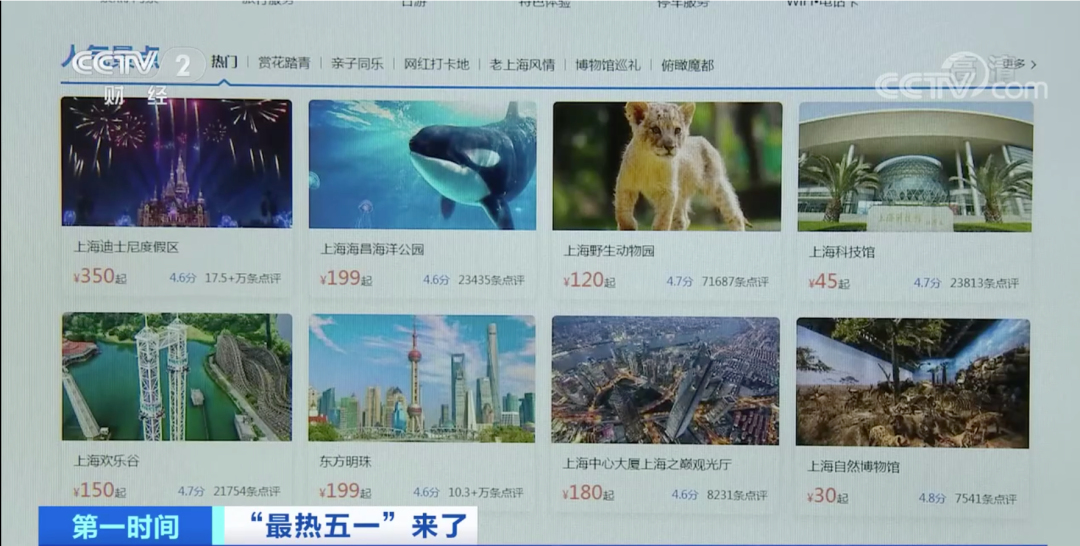 定了！全國免費
