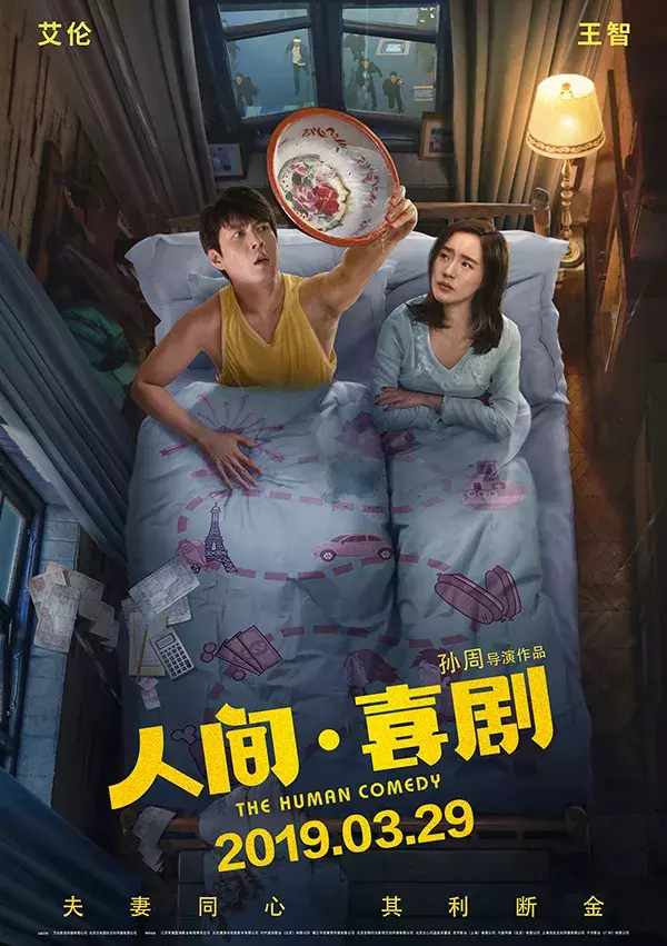 好片没人看,这才是比悲伤更悲伤的事