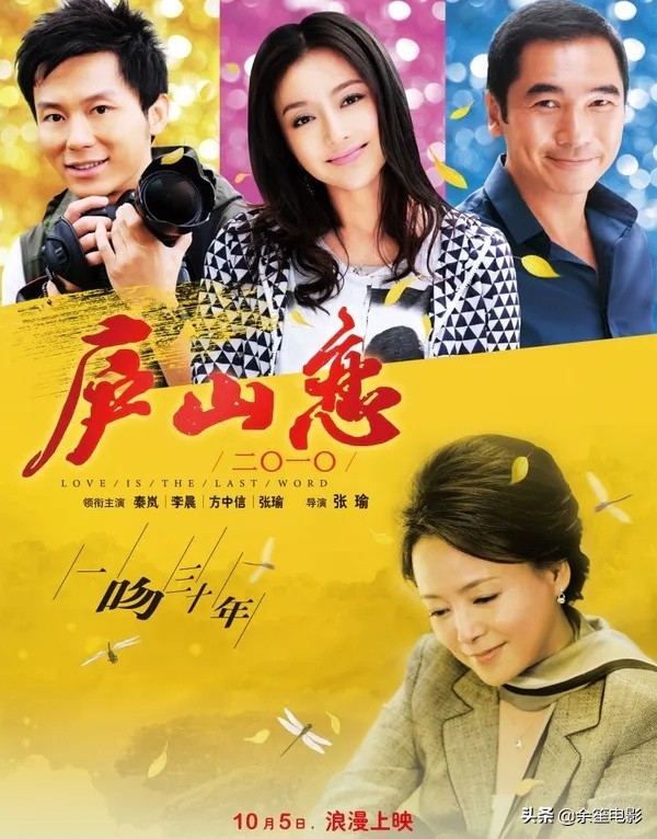 凭《庐山恋》爆红，巅峰时“弃夫”远走美国，