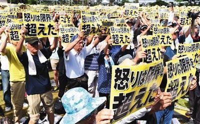 冲绳要独立，美军滚出去！冲绳街头大兴游行，日本政府如何应对？