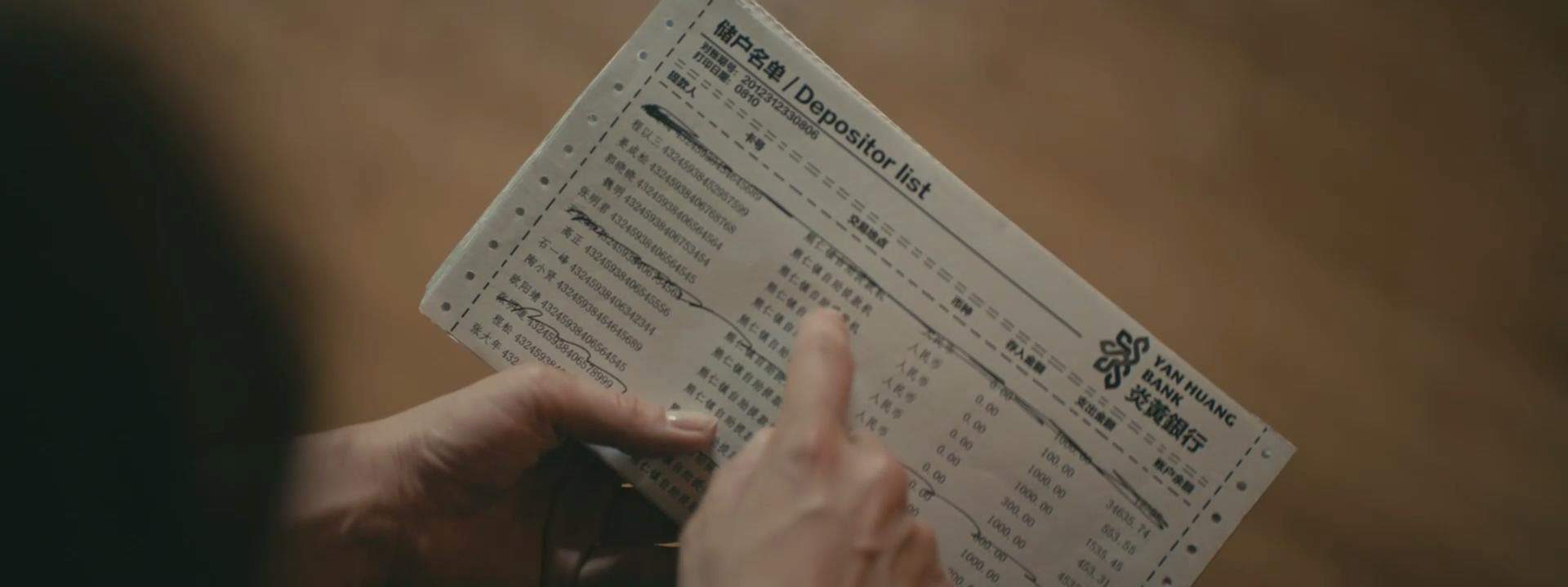 朱亚文主演的《逗爱熊仁镇》有多烂呢？编剧连账都算不好啊