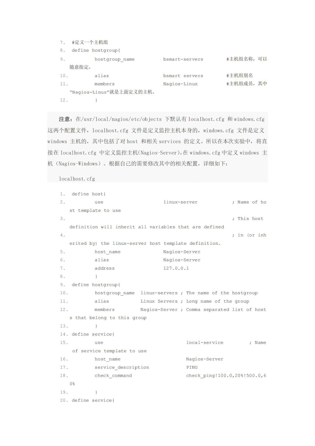 监控系统看这一篇就够了！zabbix、Prometheus等常见监控教程