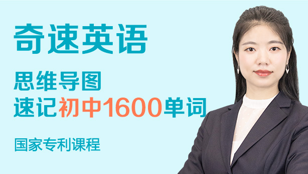 想要学好英语，单词阅读兴趣到底有多重要？