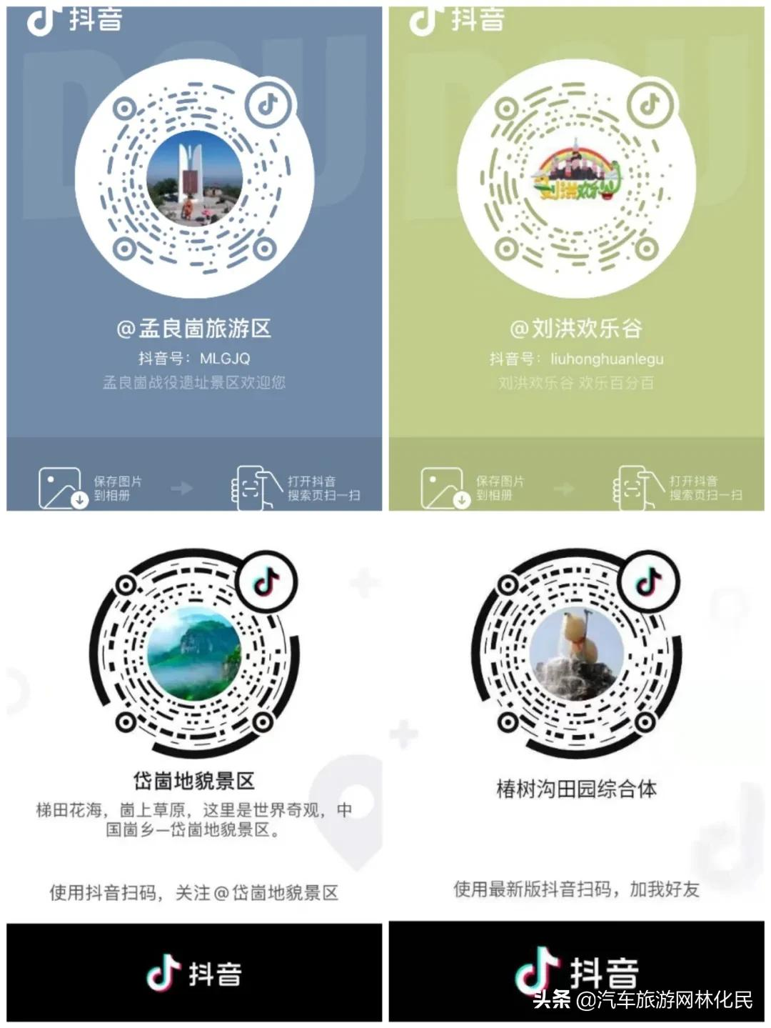 蒙阴刘洪欢乐谷：吴桥杂技周 国庆七天乐