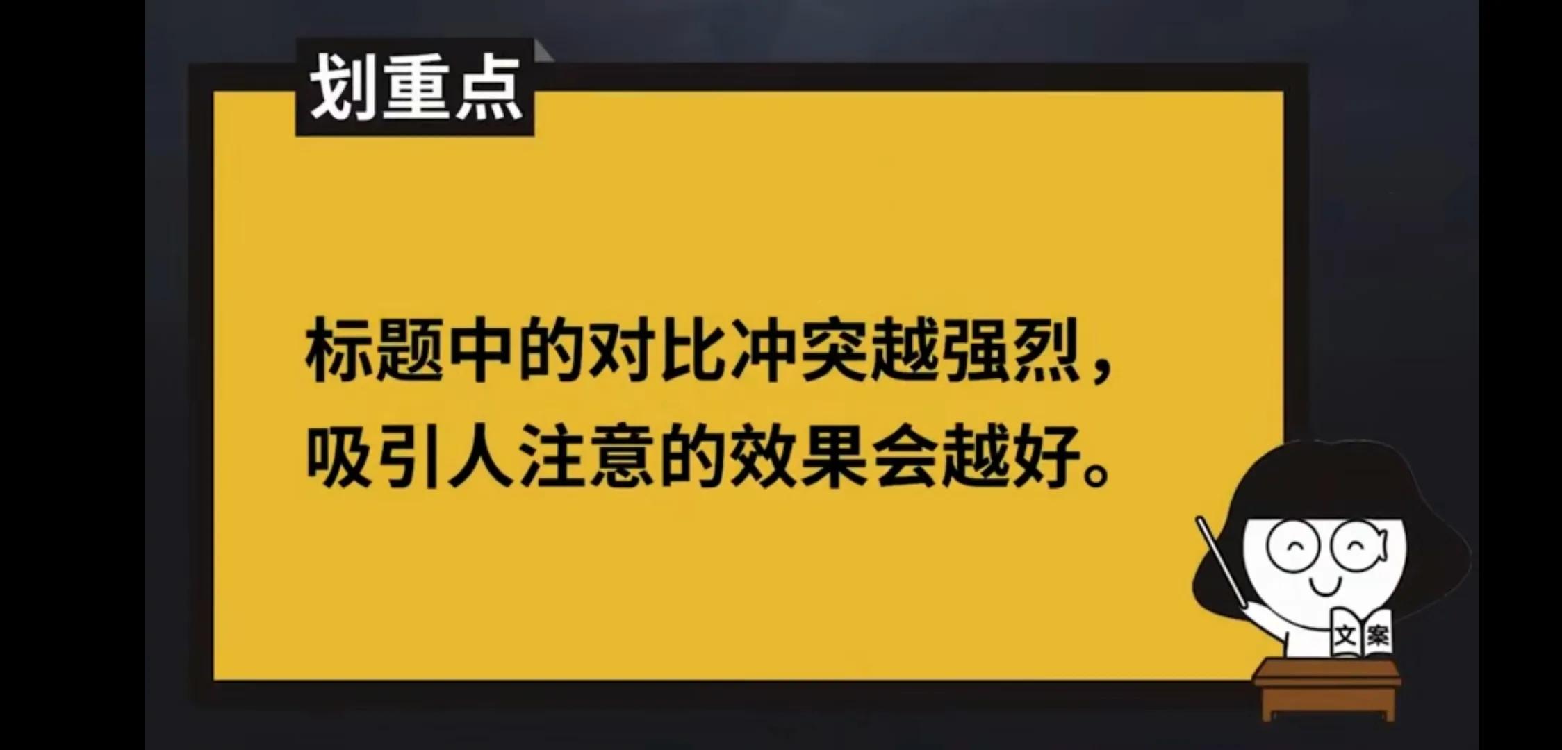 从这7个维度入手，让你的文字更有可读性