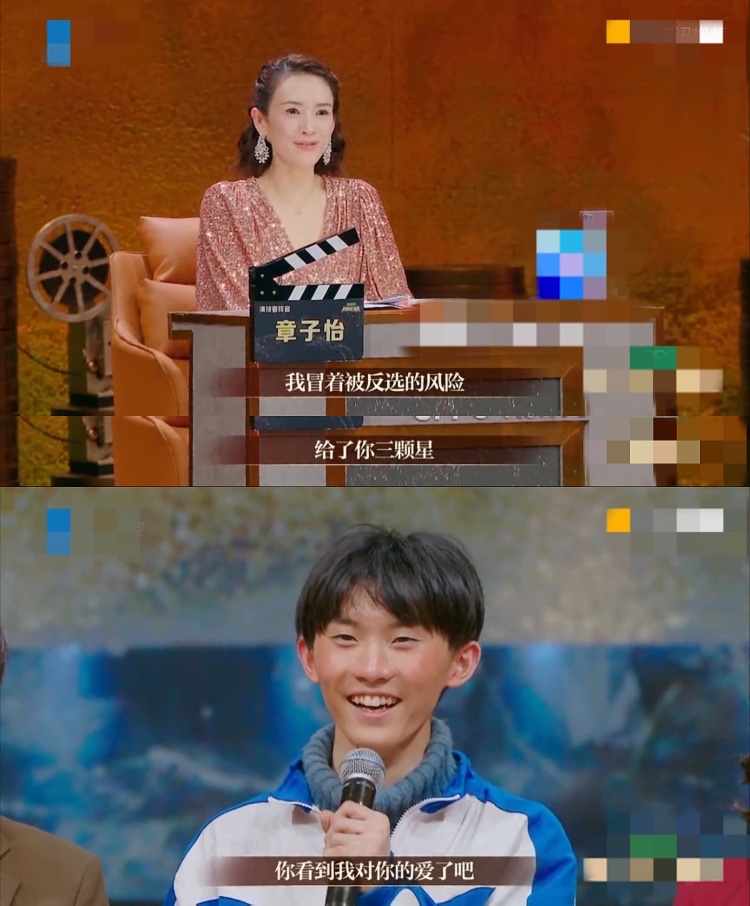 Zhang Ziyi takes sport for Ma Jiaqi again, do not make its direct promote however, show top class the affection of female star business