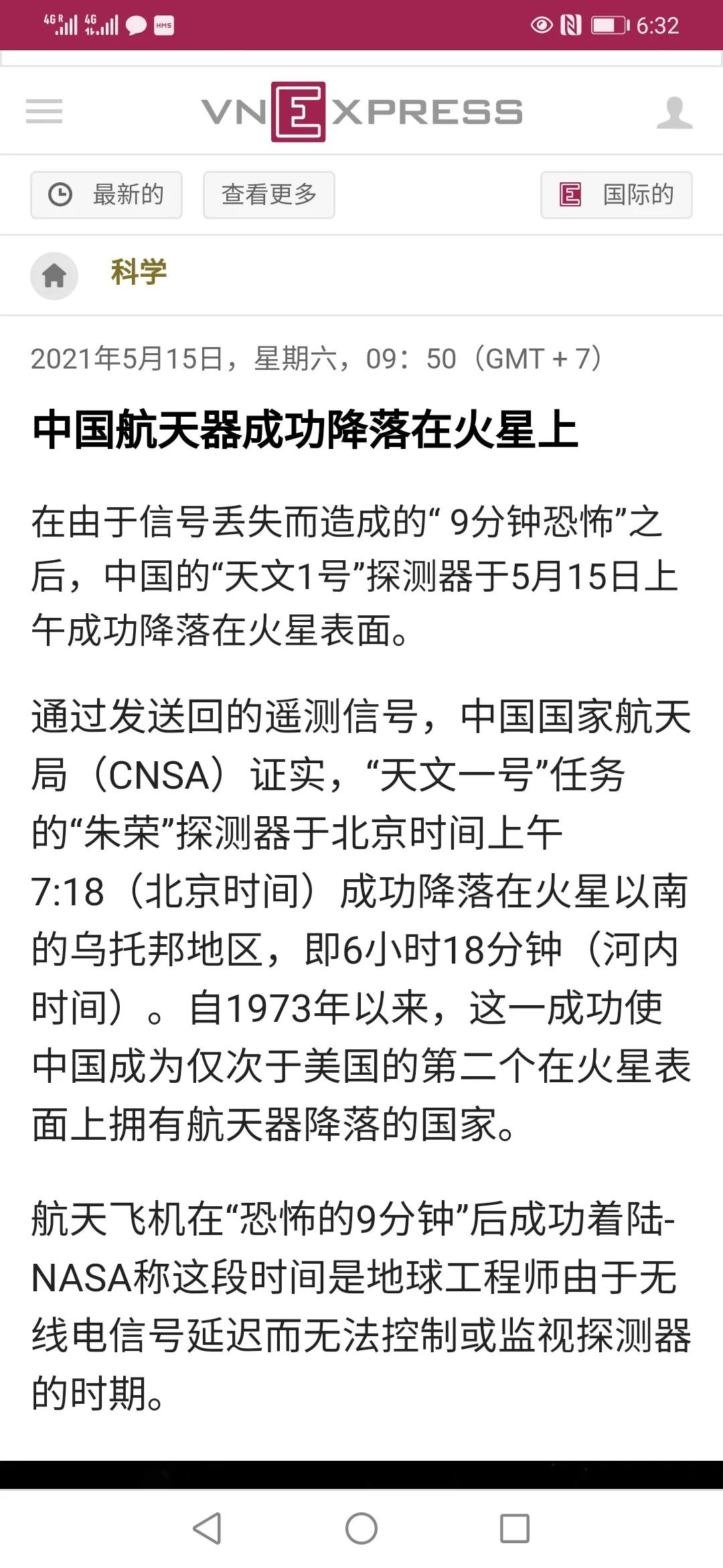 �й��ɹ��������ʻ���̽�������ɹ���½��Խ��������Ҳ��һƬ����