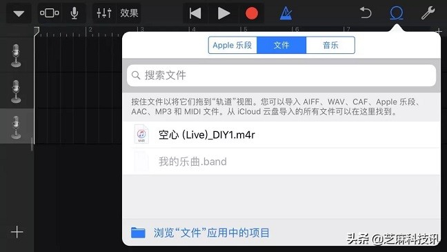 iPhone怎么设置铃声？超详细的苹果手机设置自定义铃声教程