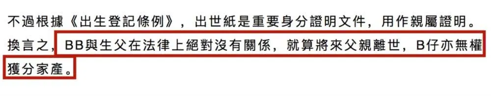 张柏芝和周星驰要结婚了？甚至很多网友还吃起了两人的“糖”