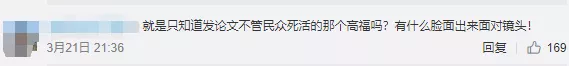免费的新冠疫苗打不打？张文宏揭开疫苗接种的真相
