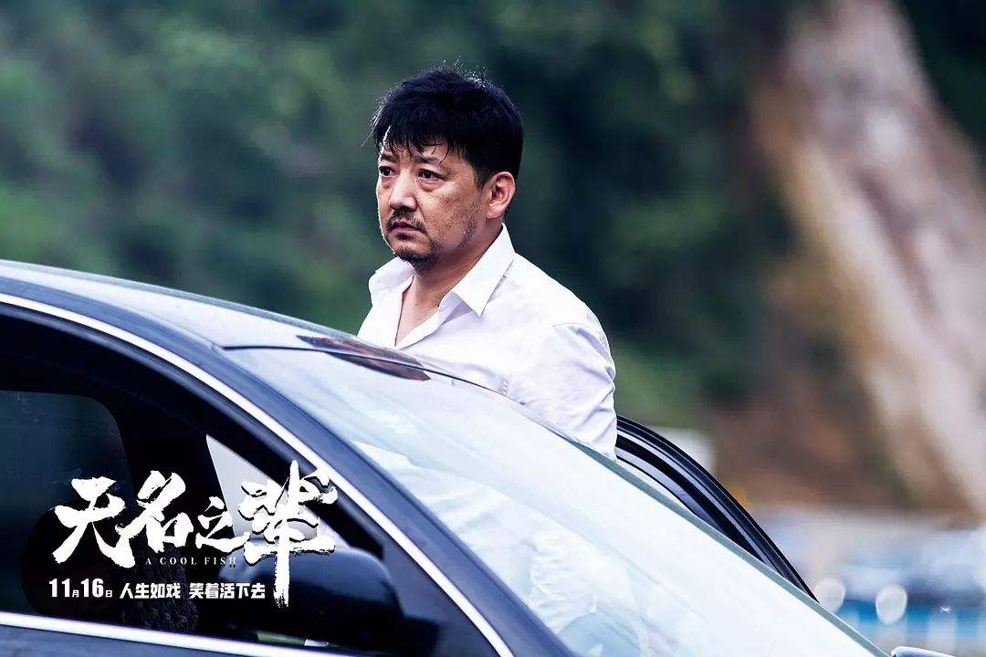 因为饰演杀人犯太逼真，观众怀疑他真杀过人，警方甚至立案调查