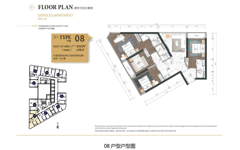 吉隆坡新标杆公寓 | IBN BUKIT BINTANG 云汇星光i