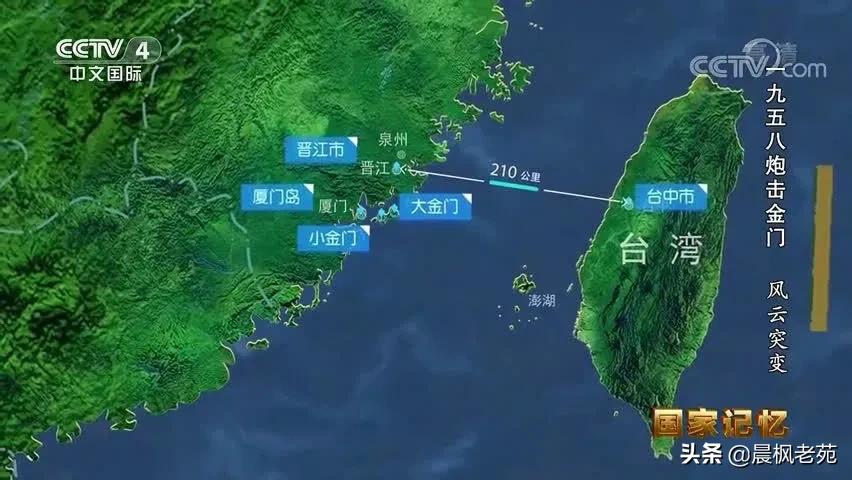 台海风云录