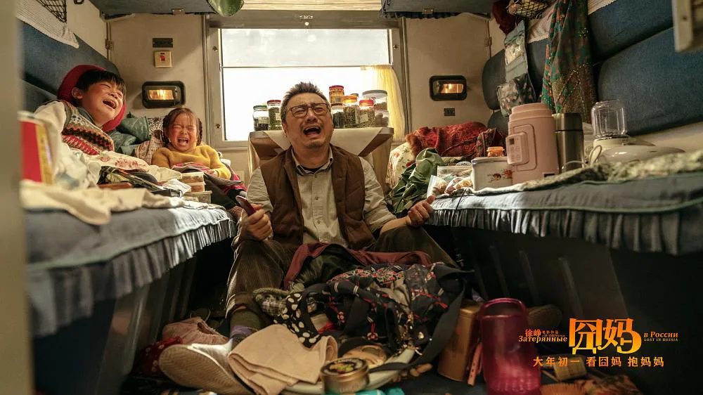 《囧妈》｜囧的是父母还是我们？