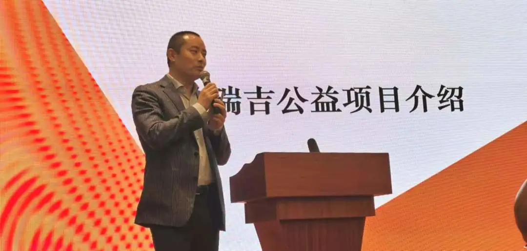 热烈庆祝第二届动保生态联会在杭州顺利举行