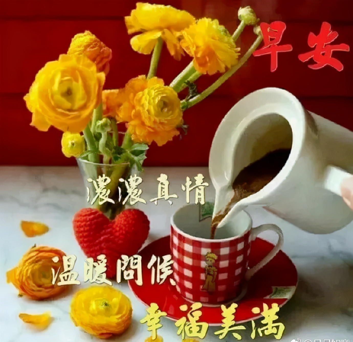最新的早上问好祝福图片带字，最真诚的早安问候美图图片
