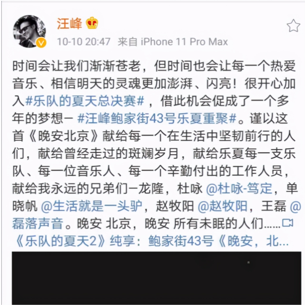 章子怡抱女儿探班汪峰，见证对方高光时刻，毫不掩饰对丈夫的崇拜