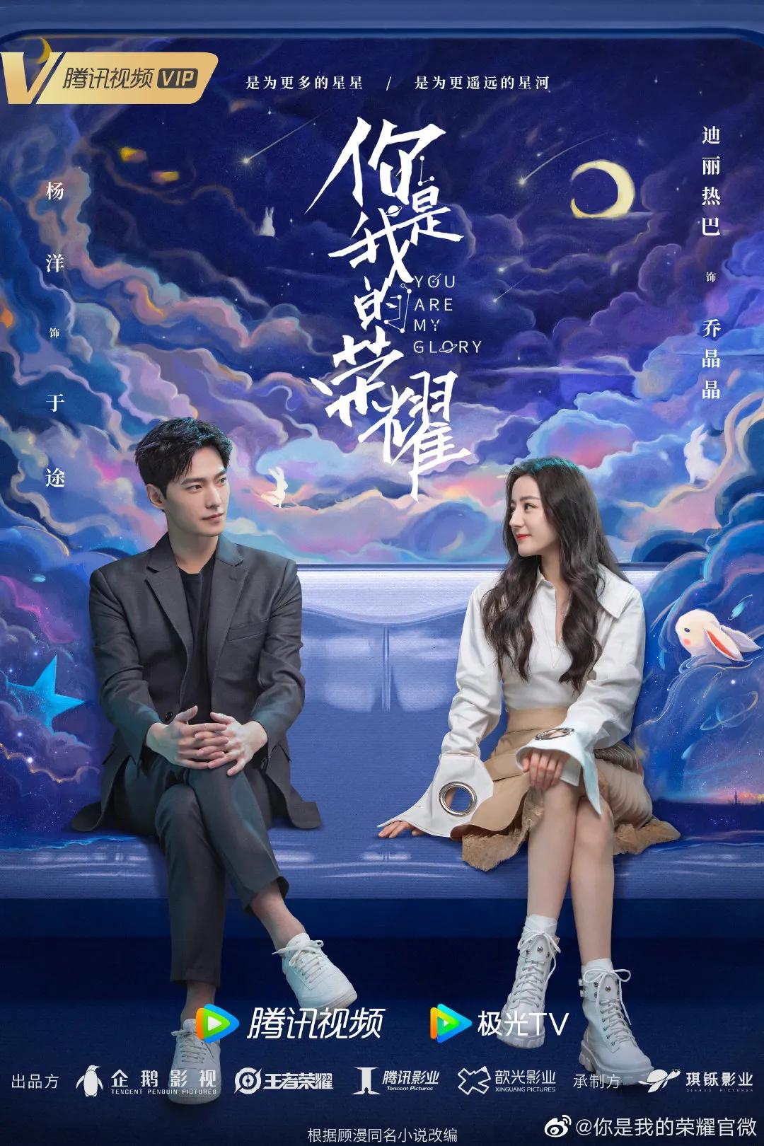2021年七月下旬即将上线的几部热门新剧，你在期待哪一部