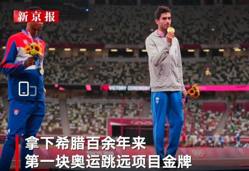 東京奧運會選手致敬《海賊王》，路飛的二檔三檔，弗蘭奇的動作