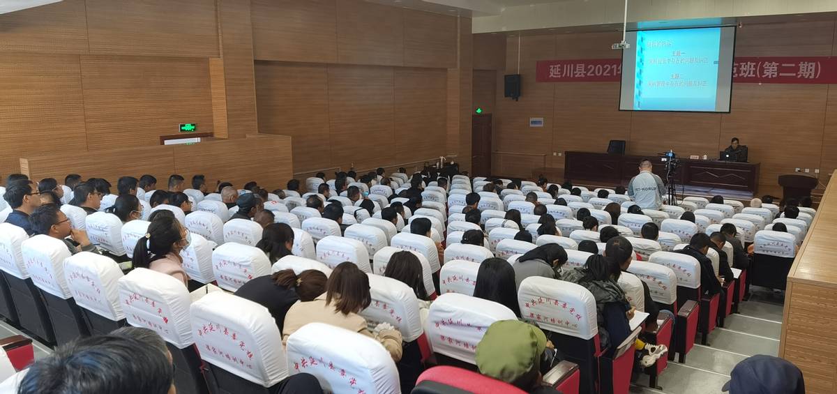 “菁彩青农”2021年陕西省农村青年致富带头人网上培训圆满结束