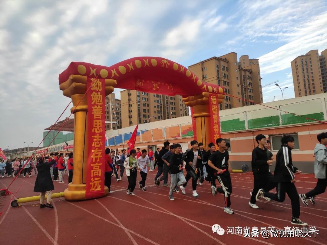 信阳息县第一高级中学2021新生开学典礼(图13)