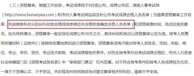 好消息！二建證書有望全國統一，2019年廣東省等省份公布合格標準