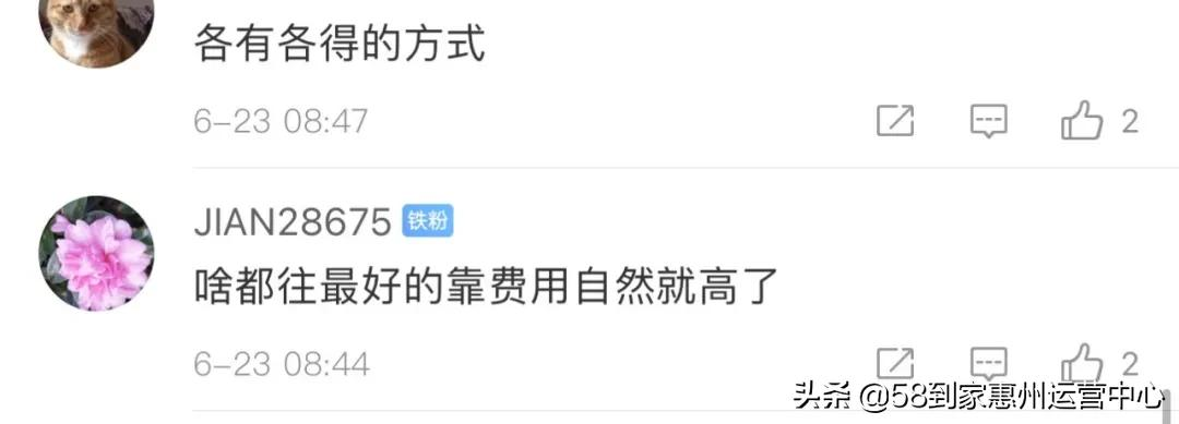 晒养娃账单:把孩子养大要花多少钱,你算过吗?