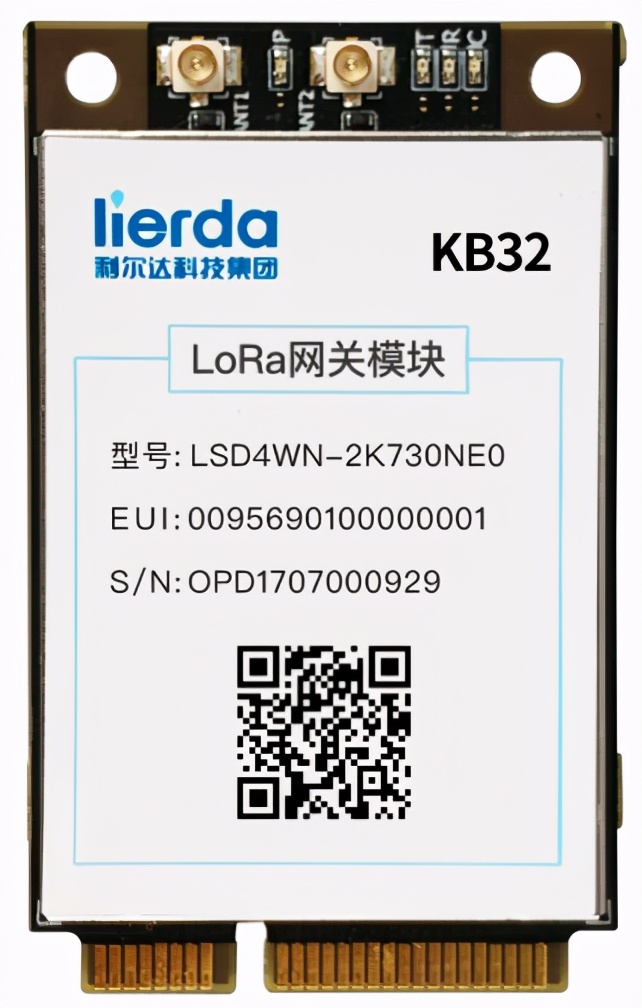 简约不简单，利尔达新一代高性价比LoRa网关模组正式发售