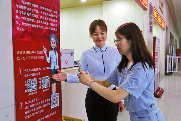 8月20日 渭南文化旅游資訊微報（組圖）