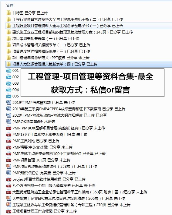 5S当场的色调应用标准，你都知道吗？