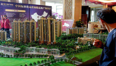 中央银行连发三份报告，多家房企争相降价，楼