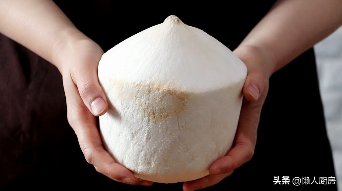 碰到這椰子別手軟，價格便宜，人人吃得起，塞進一隻雞，解饞