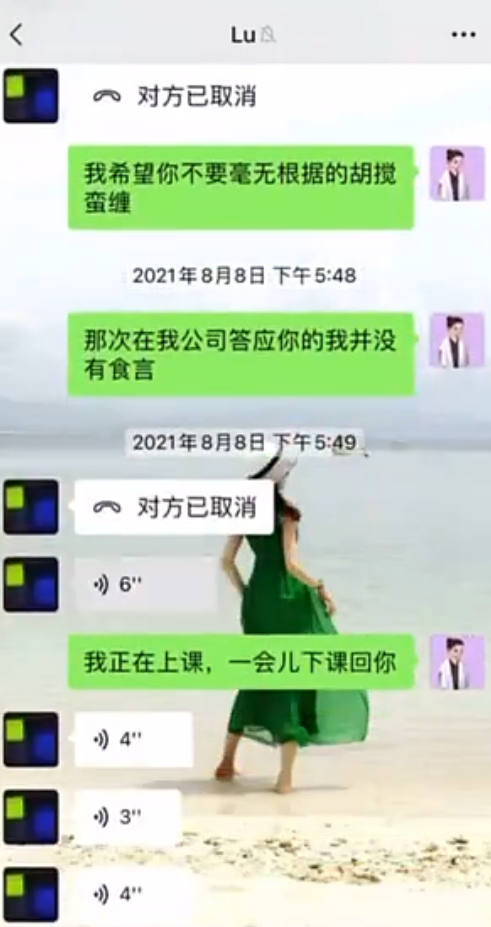 霍尊现状曝光赔付金额高达千万，母亲被气到住院，现女友不离不弃