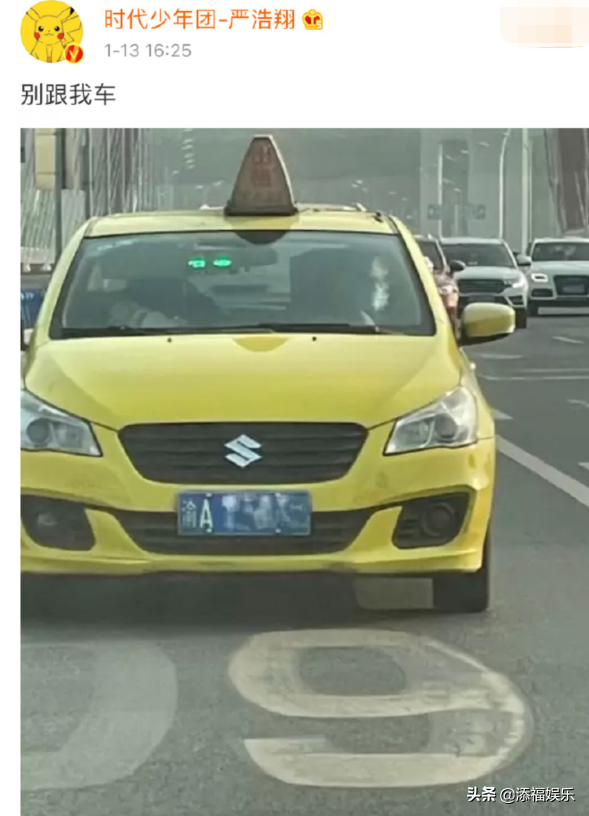 十八楼私生威胁严浩翔 逼迫他开门 还要爬他的窗户 令人窒息 娱乐 爆资讯新媒体平台